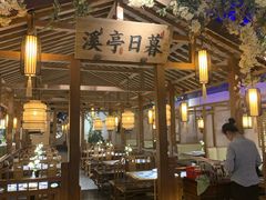 -江南赋(内蒙古大厦店)