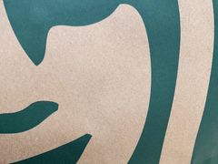 -星巴克(蒲汇塘路店)