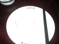 android_upload_pic-吴门人家·苏宴宫廷菜(拙政园店)