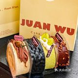 无声卷屋❗可爱小姐姐亲手做的蛋糕卷卷快来试试