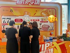 -八佰伴(人民中路店)
