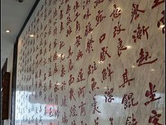 -王興記(中山路店)