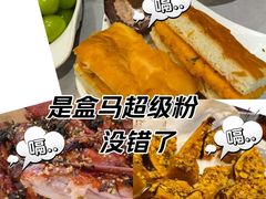 -盒马鲜生(顺义店)