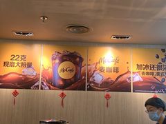 -麦当劳(西单明珠店)