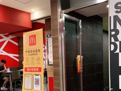 门面-麦当劳(北京路广百广场店)