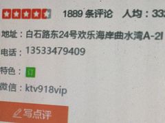 -柏粤汇PARKVIEW KTV(欢乐海岸店)