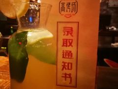-高烤场烧烤餐厅(文华里店)