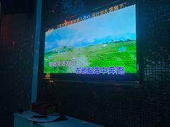-众歌纯氧KTV(保利广场店)