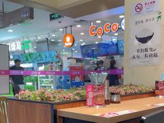 -小杨生煎(龙阳广场店)