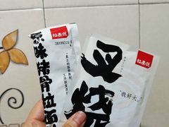 -Olé精品超市(重庆观音桥店)