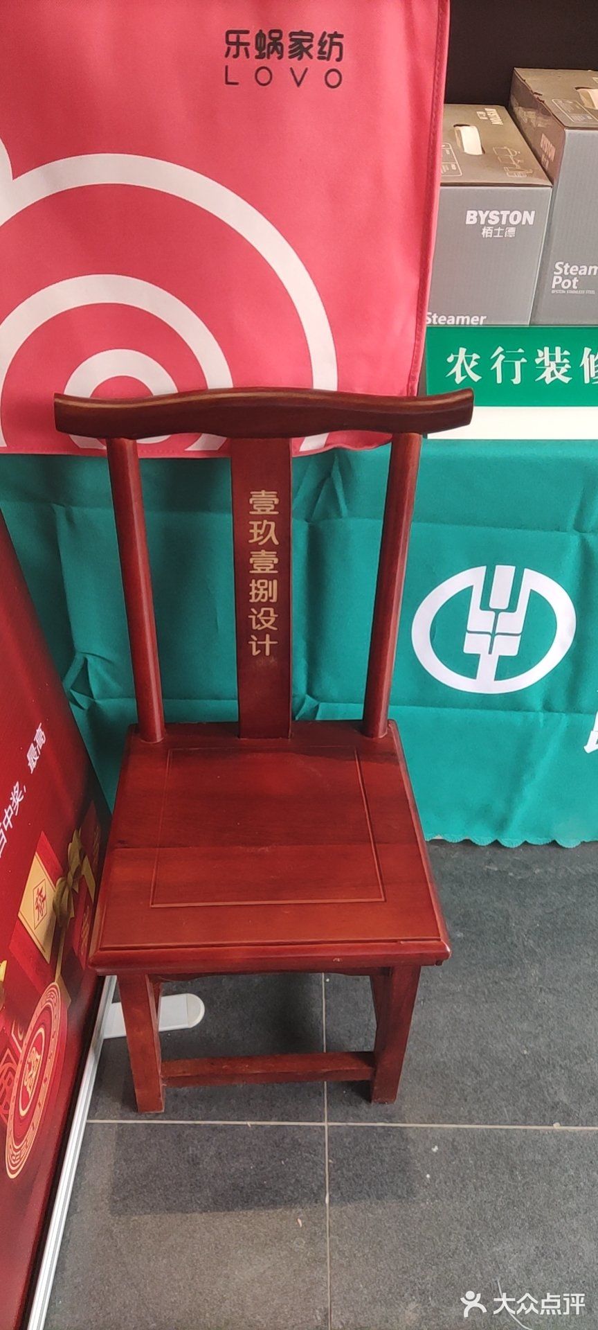 1918年终盛典开启