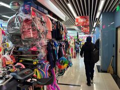 -天丰利生活MALL(和平里店)