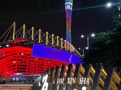 -海心沙亚运公园