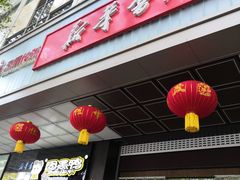 -新华书店(新街口旗舰店)