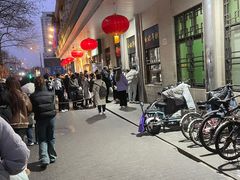 -清真·白记年糕(牛街北口店)