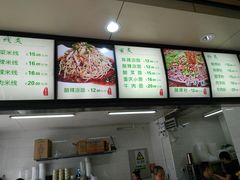 -林静小吃(复兴路店)