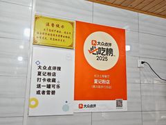 -夏记粉店(黄兴路步行街店)
