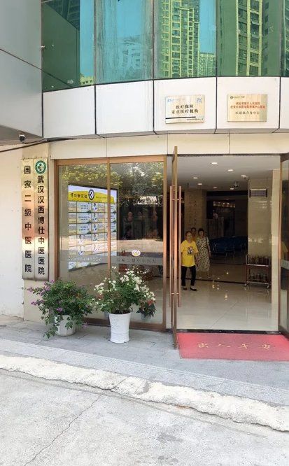 中國中醫科學院眼科醫院住院辦理陪診掛號專家問診重點記錄，不漏關鍵建議的簡單介紹