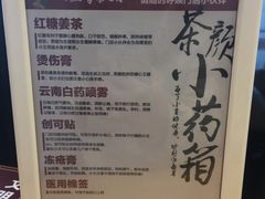 -茶颜悦色(岳麓山顶店)