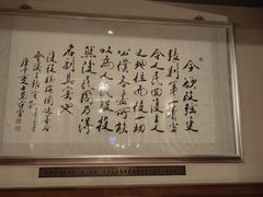 -利顺德博物馆