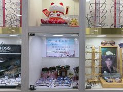 -朱师傅眼镜·蔡司·依视路·尼康(市先进店)