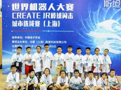 -斯坦星球AI编程·机器人科创·乐高科学·信奥·思维·专注力·STEM·竞赛考级(高新区绿宝广场龙湖狮山天街学习中心)