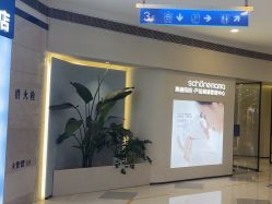 -美丽妈妈产后恢复中心(三林店)