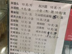 -哊咪养生粗粮(华严菜市场店)