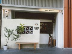 -Café Monson