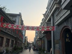 -连云港民主路老街