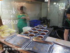 -蒋六十八梯眼镜面(狮子坪店)