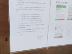 -老西关濑粉(文明路店)