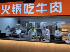 -巴蜀大将火锅(太原旗舰店)