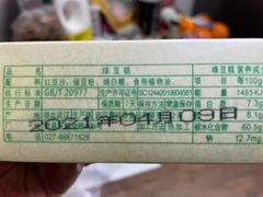 -曹祥泰(解放路店)
