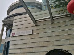 -真爱中国餐馆·年华店(朱雀大街店)