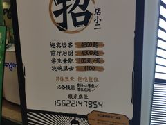 -太二酸菜鱼(福州泰禾店)