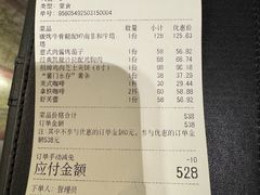 -LESCEDARS Brasserie Bistro香柏树