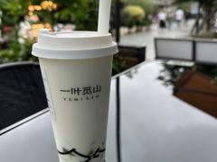 -一叶觅山(半边街店)