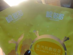 -宝岛眼镜(虎门人民中路店)