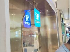 -兰湘子·湘菜小炒(三桥万象城店)