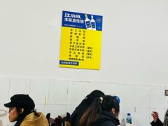 -乐山长药老地方油炸串串(峨眉四中店)