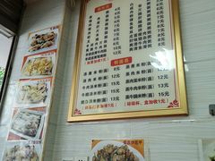 -东升饭店(员村三横路店)