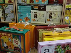 -鹏城八珍深圳特产手信(罗湖店)