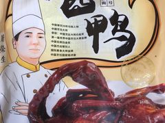 -皇饭儿·王润兴酒楼(河坊街店)