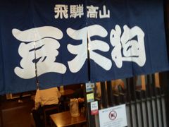 -中部国际机场
