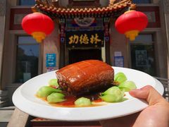 -功德林素菜饭庄(前门店)