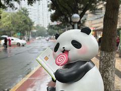 -拾光甜品自助·意面小食(太古里总店)