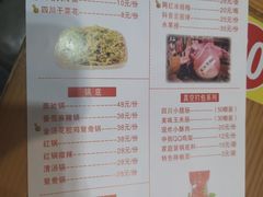 -锦祥六婆串串香(锦祥美食街店)