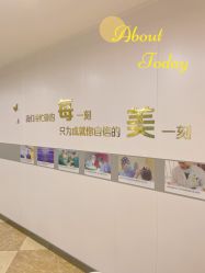 点击看大图 -上海宏康医院·医疗美容科