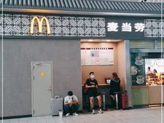 门面-麦当劳(广州南站店)